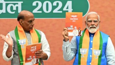 Photo of BJP Manifesto: भाजपा ने जारी किया अपना घोषणा पत्र, पांच साल तक मुफ्त राशन समेत किए कई वादे