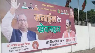 Photo of ’27 के सत्ताधीश’ के जवाब में निषाद पार्टी ने संजय निषाद का लगाया पोस्टर, लिखा-’27 का खेवनहार’