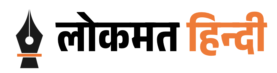 Lokmat Hindi