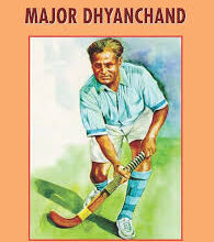 Photo of मुख्यमंत्री ने राष्ट्रीय खेल दिवस पर प्रदेश के विभिन्न जनपदों में खेल अवसंरचना से सम्बन्धित कार्यां का लोकार्पण किया