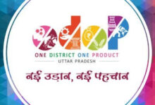 Photo of यूपीआईटीएस 2025: भदोही से लेकर सहारनपुर तक और फिरोजाबाद से लेकर मुरादाबाद तक दिखेगी कला की झलक