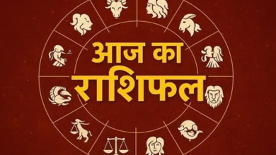 Photo of 24 मई 2026 का राशिफल