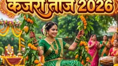 Photo of सुहागिनों और कुंवारी कन्याओं का खास पर्व कजरी तीज साल 2026 में कब है?