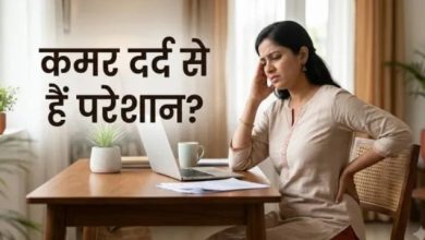 Photo of कमर दर्द से राहत दिलाएंगी ये 6 आसान एक्सरसाइज