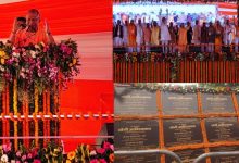 Photo of सीएम योगी ने विकास का बताया विजन, बोले- चित्रकूट अब निवेश का केंद्र