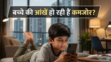 Photo of स्क्रीन की लत और धूप की कमी से बच्चों में बढ़ रहा मायोपिया