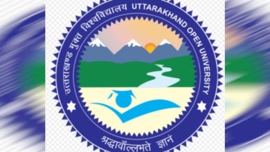 Photo of उत्तराखंड मुक्त विवि की पहल: होम स्टे प्रबंधन में एक वर्षीय डिप्लोमा शुरू