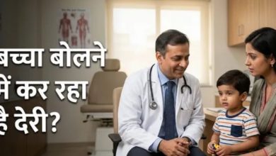 Photo of  बच्चों के स्पीच डिले पर डॉक्टर ने दी चेतावनी, माता-पिता न करें ये भूल