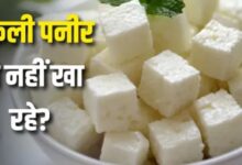 Photo of प्रोटीन के नाम पर कहीं आप ‘जहर’ तो नहीं खा रहे?