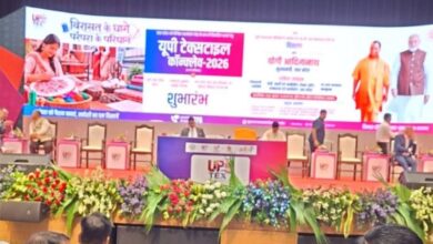 Photo of लखनऊ: दो दिवसीय यूपी टेक्स-2026 का शुभारंभ…