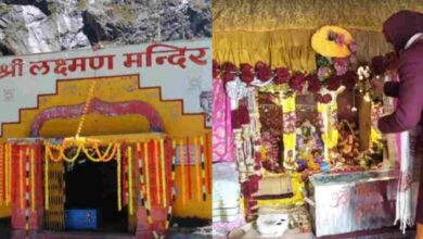 Photo of हेमकुंड साहिब के बाद शीतकाल के लिए बंद हुए लोकपाल लक्ष्मण मंदिर के कपाट